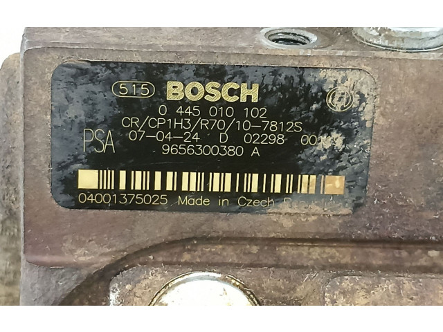 Топливный насос