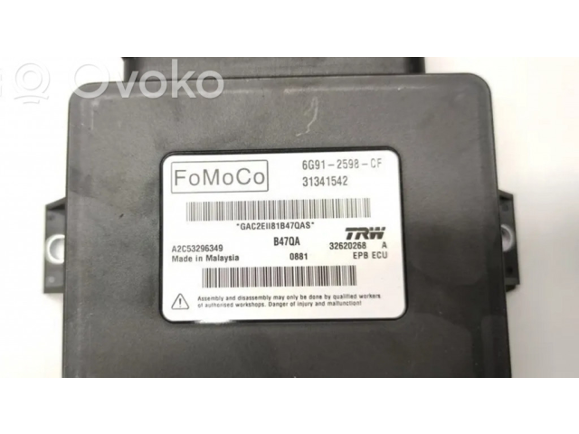 Модуль управления ручным тормозом