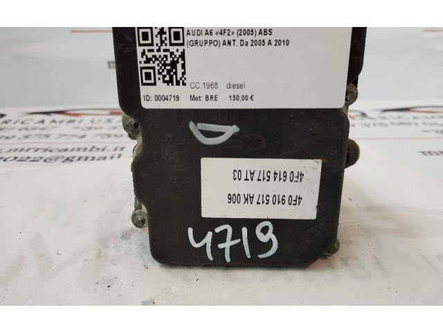 Блок АБС BRE   Audi  A6 S6 C6 4F  2004 - 2011 года