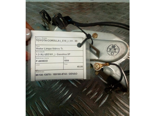 Двигатель стеклоочистителя заднего стекла