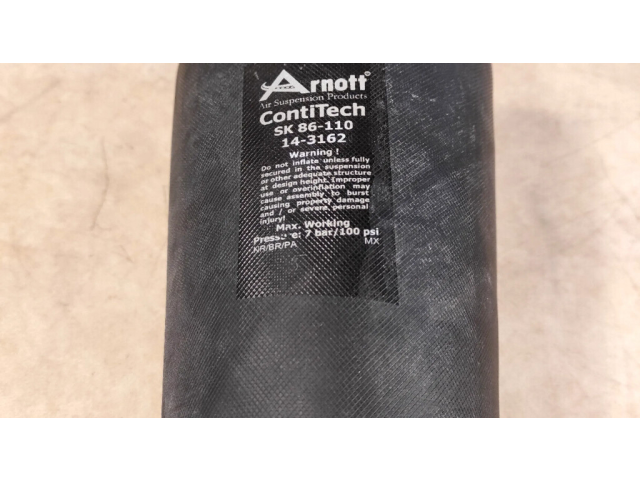 Задняя надувная подушка