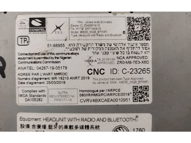  рейка  Колонка рулевая C-23265, 5168955   Skoda Kamiq 2019 -  года