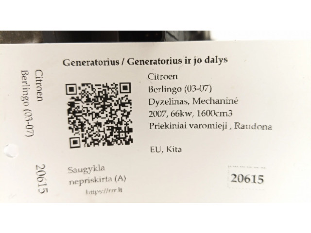 Генератор 9646321780, 407559856 Citroen Berlingo 1.6