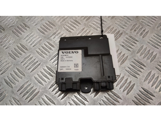 Блок управления крышки багажника