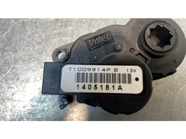 Двигатель задвижки потока воздуха