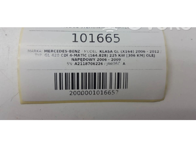 Блок управления Xenon