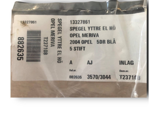 Зеркало электрическое        Opel Meriva A  2003 - 2010 года   