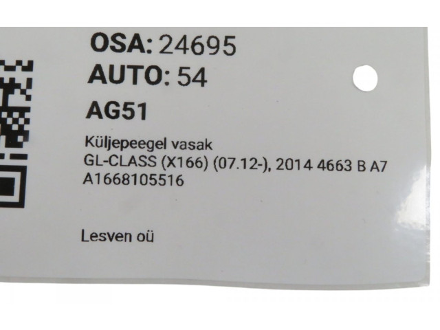 Zpětné zrcátko Mercedes-Benz GL X166 2014 A1668105516, A1668105516