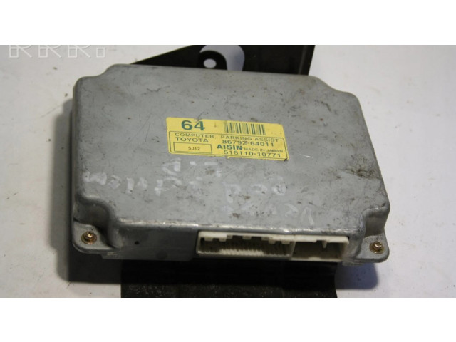 Блок управления парковки