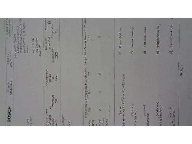 Комплект форсунок 0445110489 Ford Fiesta