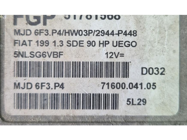 Комплект блоков управления 199A3000 Fiat Grande Punto