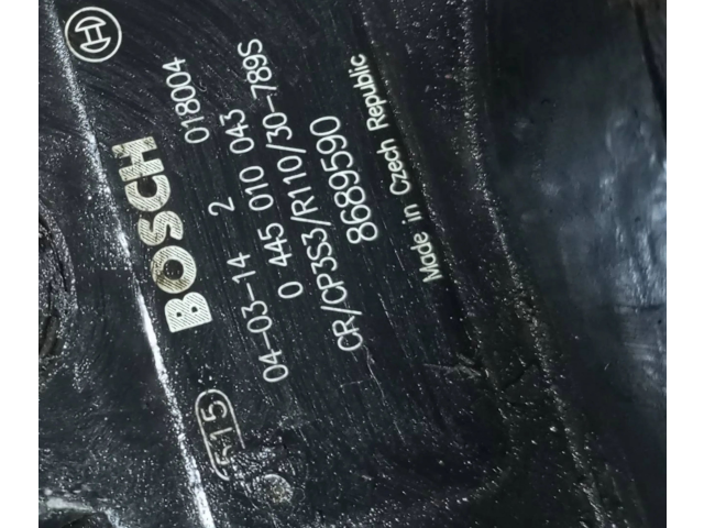 Топливный насос