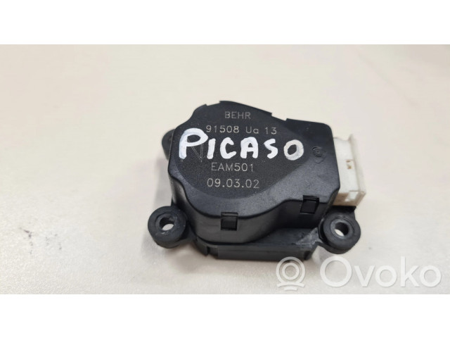 Двигатель задвижки потока воздуха