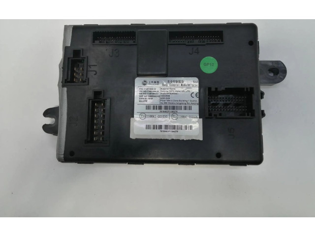 Блок управления двигателя    MG ZS