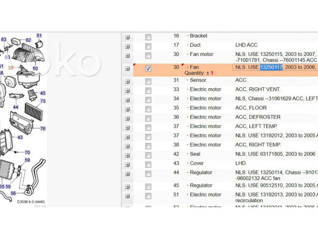 Вентилятор печки 12799558, 13250117 Saab 9-3 Ver2