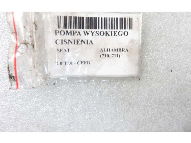 Топливный насос