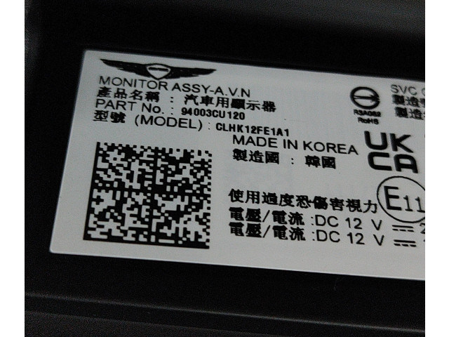 Панель приборов 94003CU120 Genesis GV60