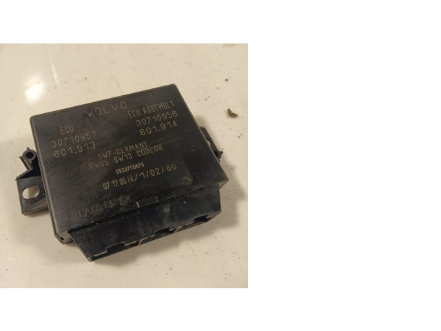 Блок управления парковки