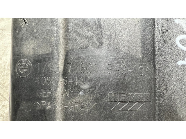 Расширительный бачок охлаждающей жидкости    