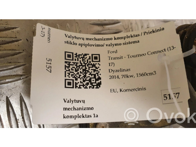 Комплект механизма стеклоочистителей