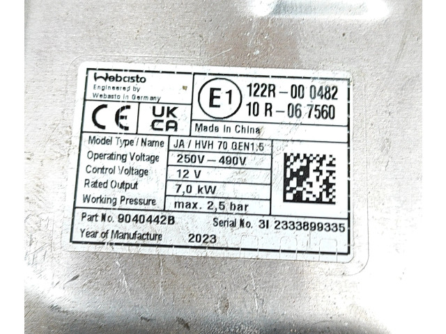 Другие блоки управления / модули 6919039210 SsangYong Korando