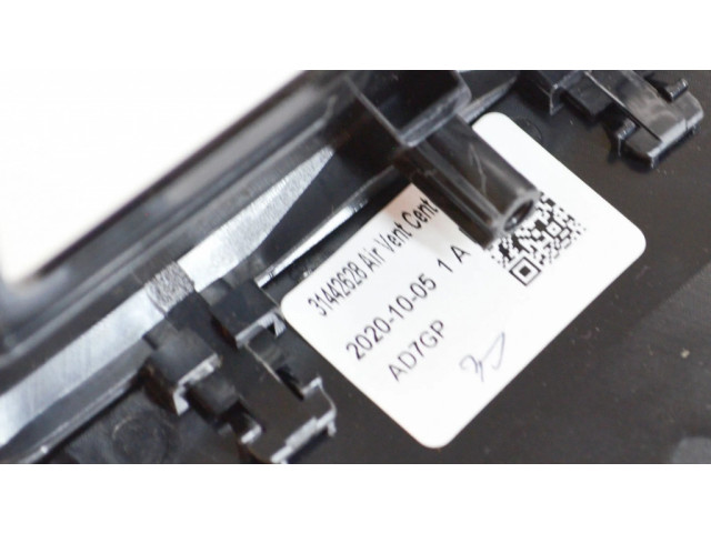 Отделка радио/ навигации