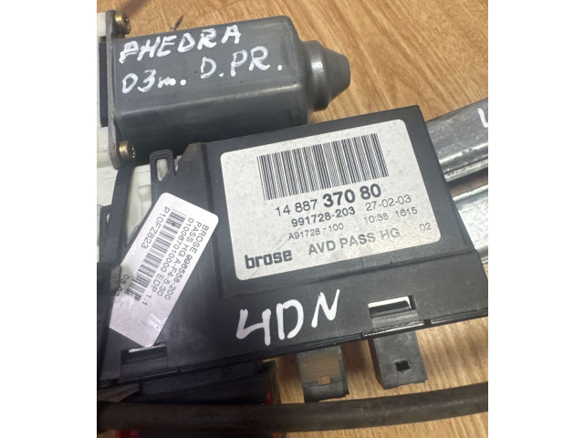 Блок подушек безопасности 1488737080, 991728203   Lancia Phedra