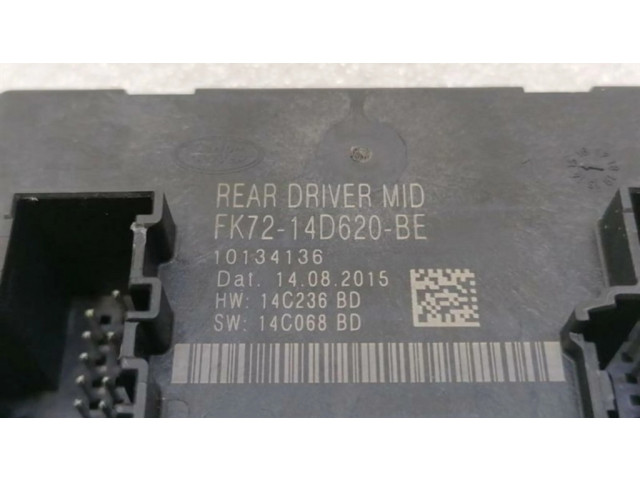 Блок управления дверью