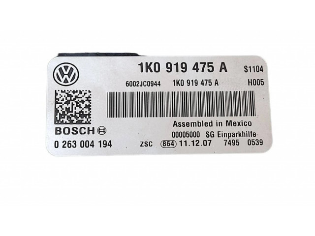 Блок управления парковки