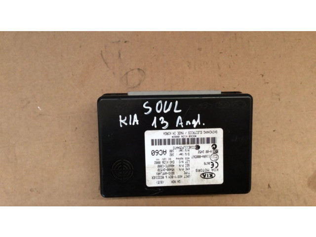 Модуль кузова