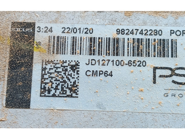 Интеркулер  9824742280   Peugeot 2008 II 