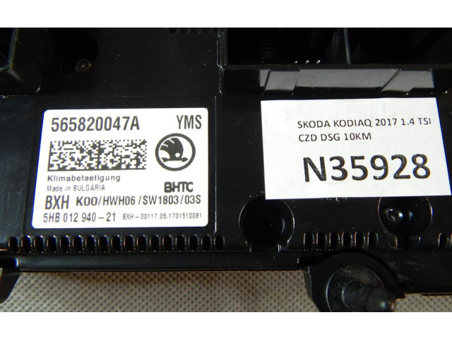 Блок управления климат-контролем 565820047A   Skoda Kodiaq