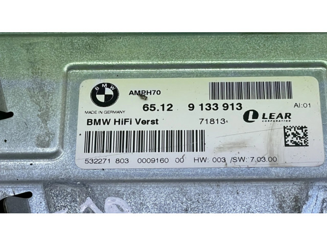 Звукоусилитель