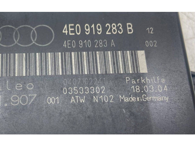 Блок управления парковки