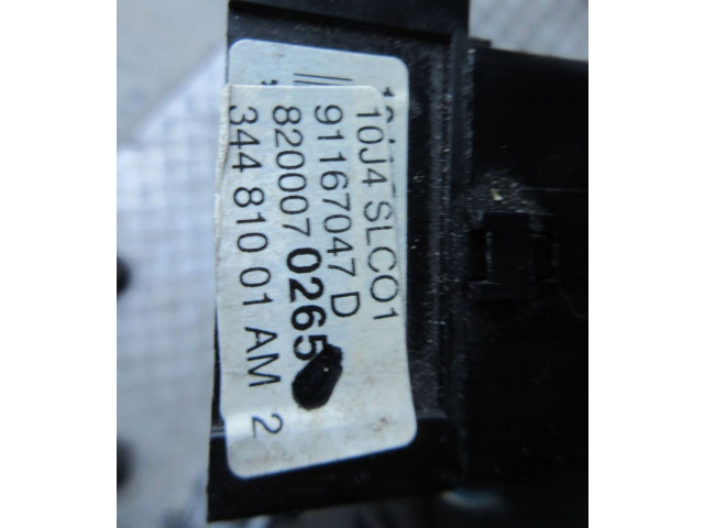 Центральный пульт управления ARO 10