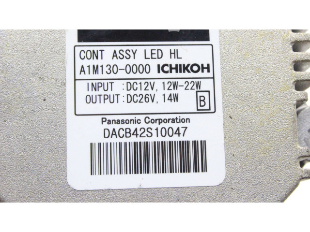 Блок управления Xenon