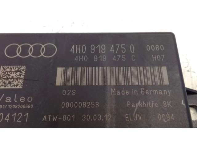 Блок управления парковки