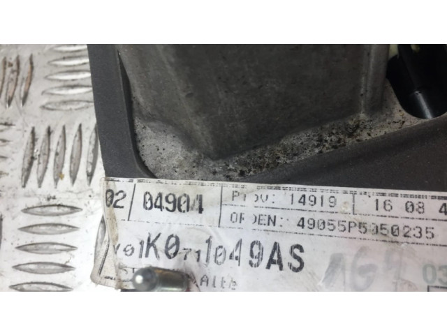 Механизм переключения передач (кулиса) (в салоне)