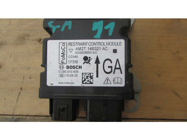 Блок управления надувных подушек