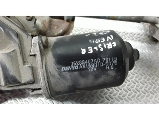 Комплект механизма стеклоочистителей