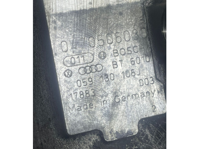 Топливный насос