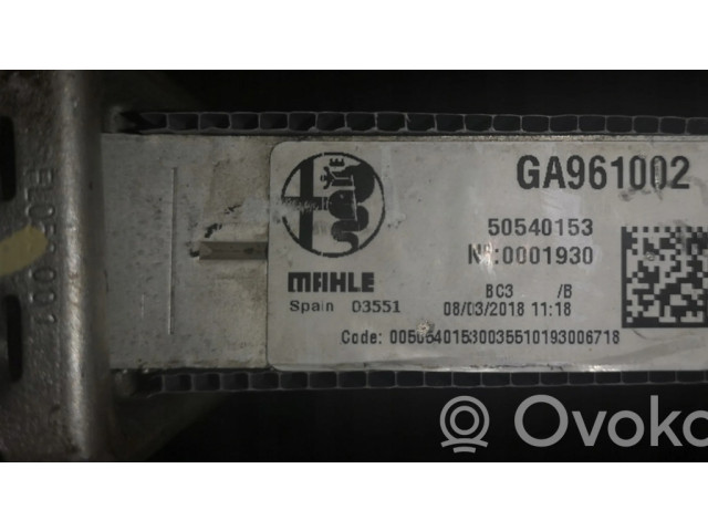 Интеркулер 50540153, 50533806 Alfa Romeo Stelvio 2.0