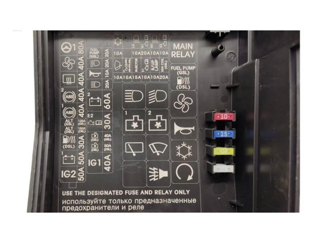 Pojistková skříňka 919401P011, 913491P077 KIA Venga 2015