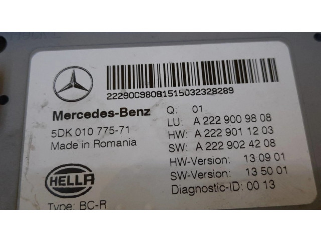 SAM блок управления