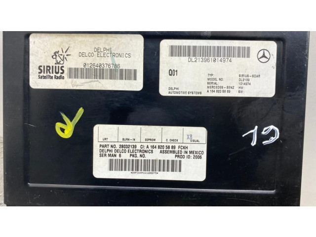 Другие блоки управления / модули