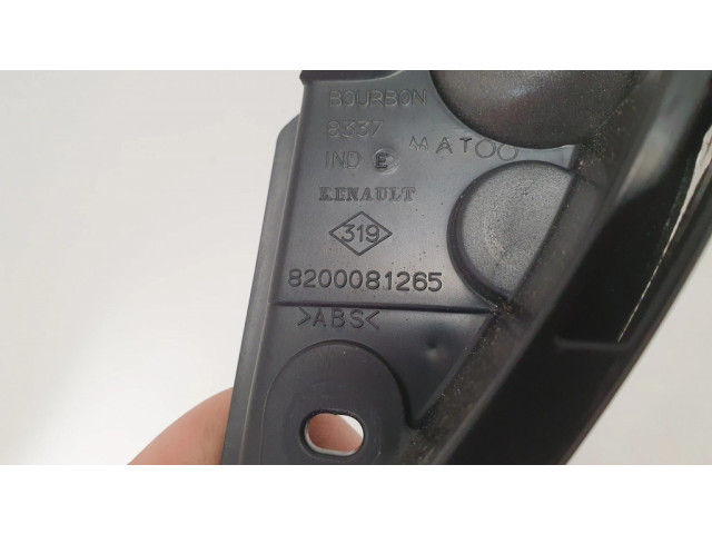 Другая внешняя деталь