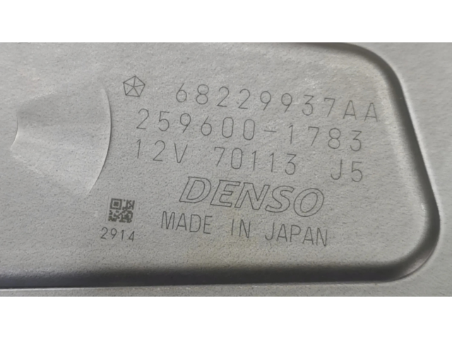 Моторчик заднего дворника 68229937AA, P68229937AA Jeep Grand Cherokee