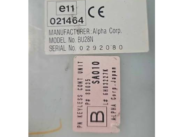 Блок управления 021464, 0292080 Subaru Forester SG