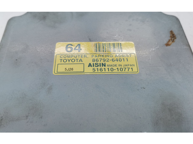 Блок управления парковки