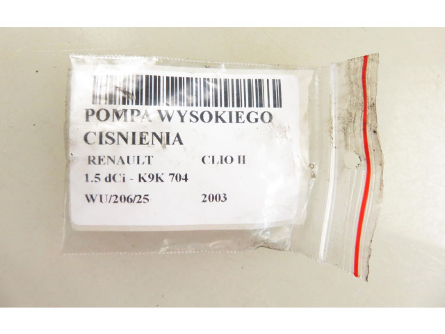 Топливный насос